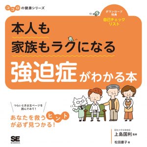 kamijima_books01