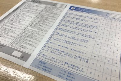 うつと不安の度合いを数値で表し、症状評価を行っています