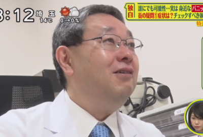 シューイチでパニック障害の説明をする