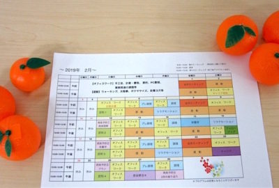 擬似職場で職場復帰の訓練！2019年1月26日(土)リワークデイケア説明会開催