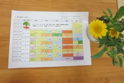 職場復帰訓練6月29日(土)リワーク説明会
