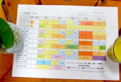 市ヶ谷ひもろぎクリニックでは、2019年7月27日（土）16時から、リワークデイケアの説明会を開催いたします。当デイケアでは、ただ単に職場に戻るのではなく、健康に働き続けるために再発・再燃を予防することを目的としてプログラムを構成しています。興味のある方はぜひご参加ください。