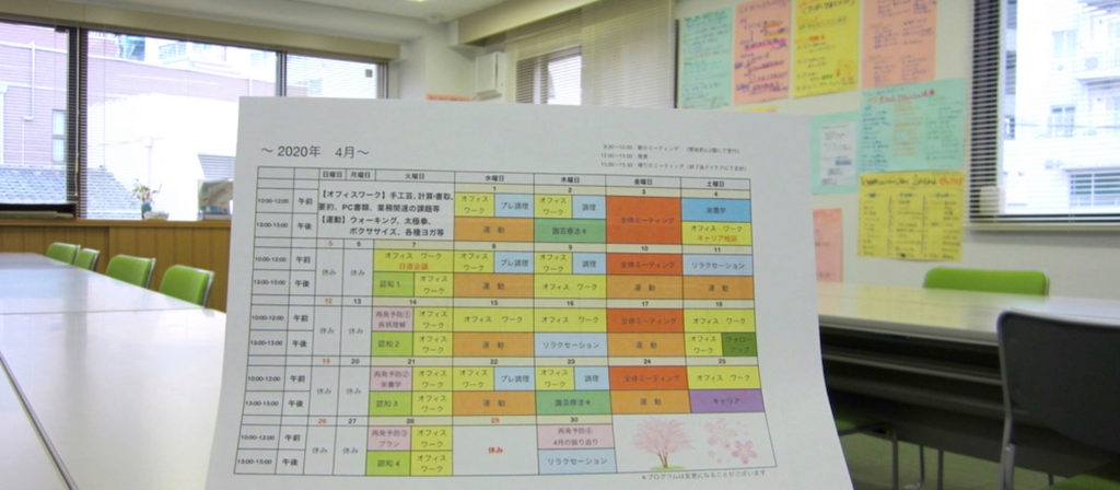 20200314__d01_rework_briefing_welcome