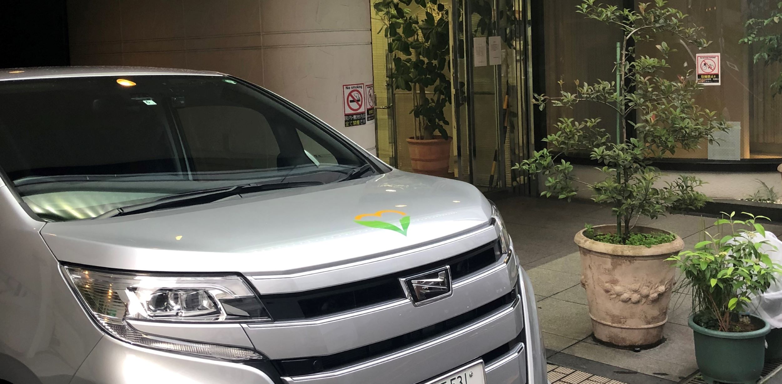 精神科デイケアでは無料送迎を行っています 市ヶ谷ひもろぎクリニック