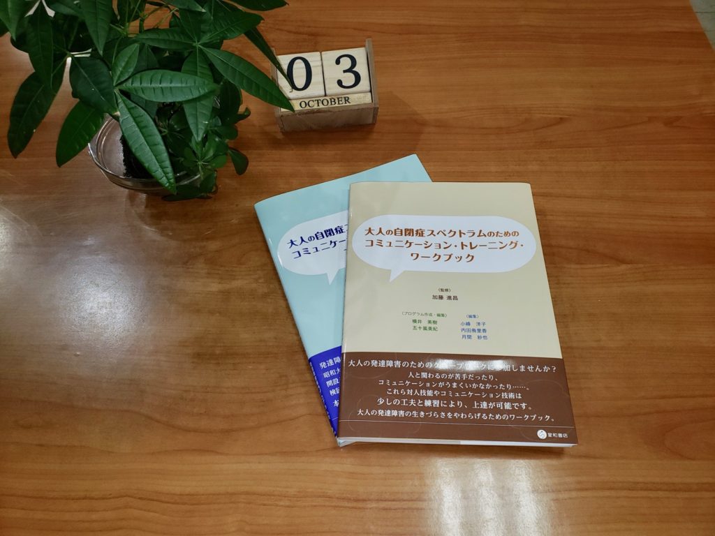 新プログラムコミュニケーション入門