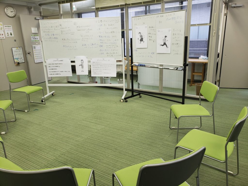 発達障害向けコミュニケーション入門